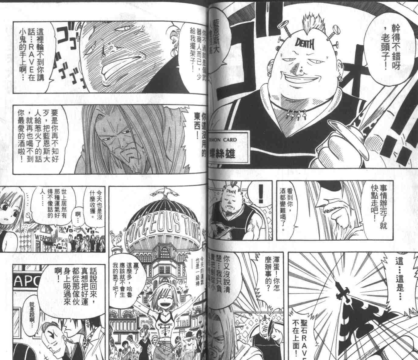 第2卷