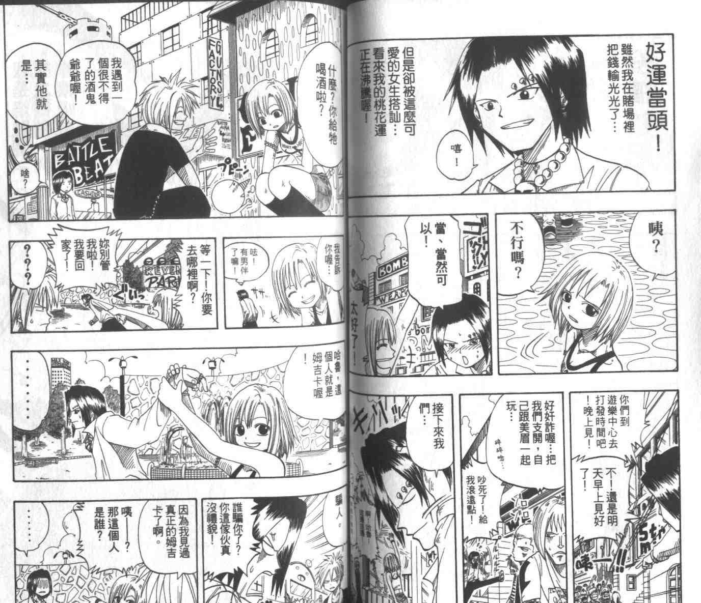 第2卷