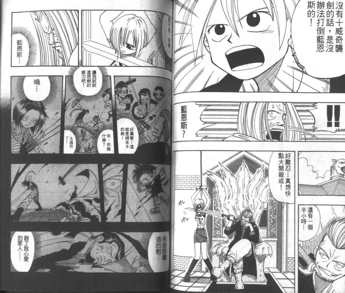 第2卷