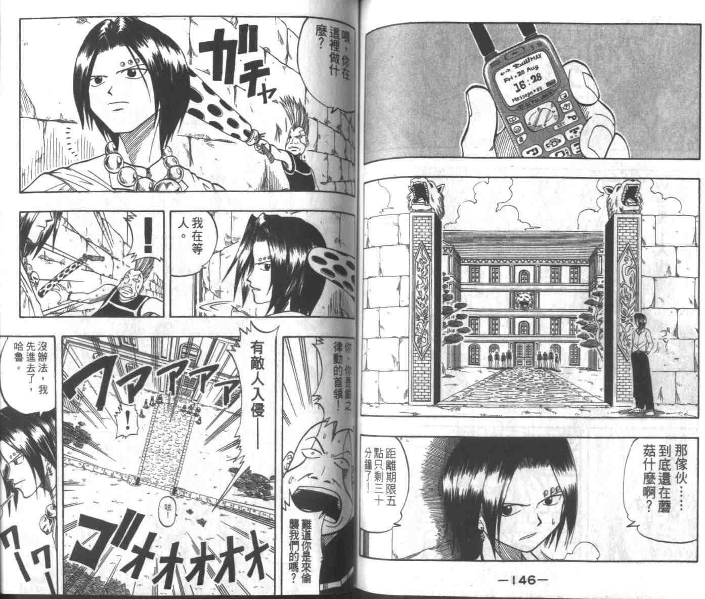 第2卷