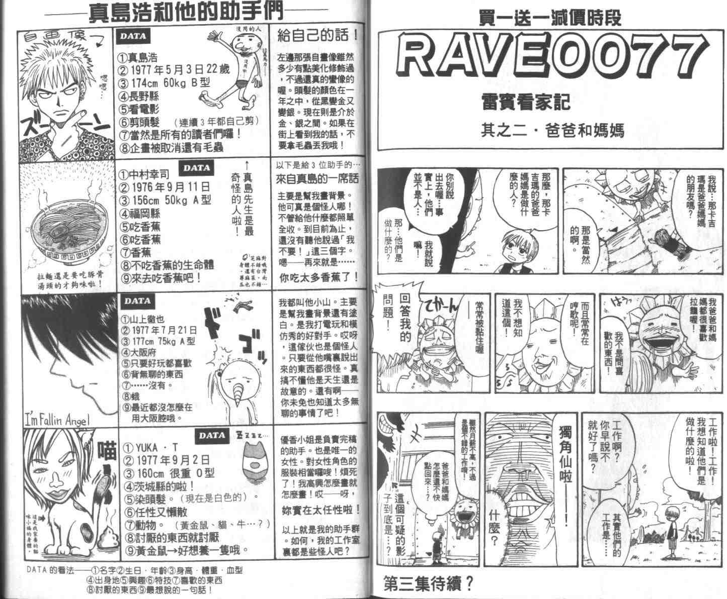 第2卷