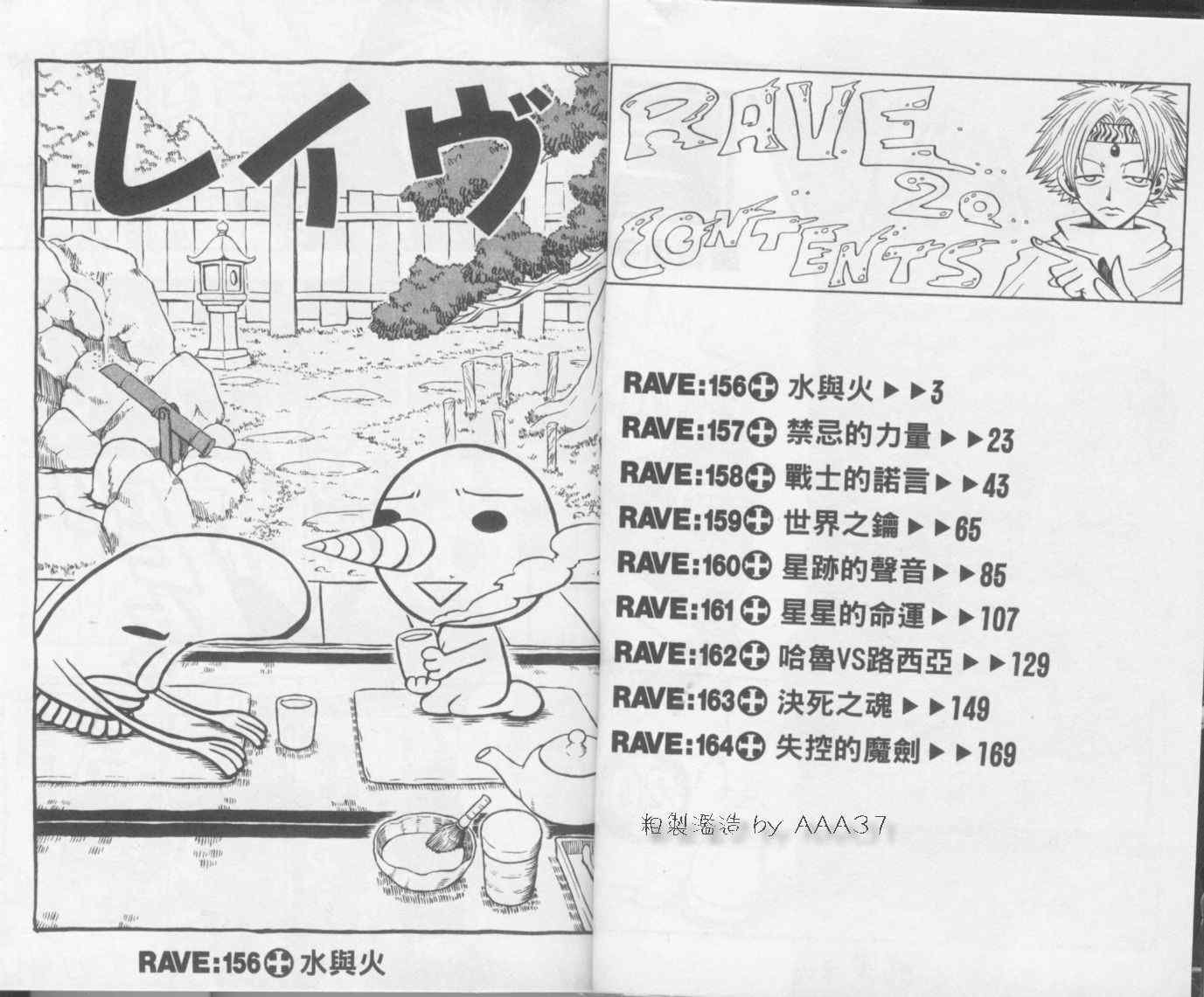 第20卷