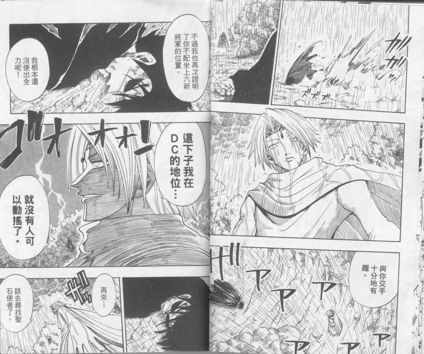 第20卷