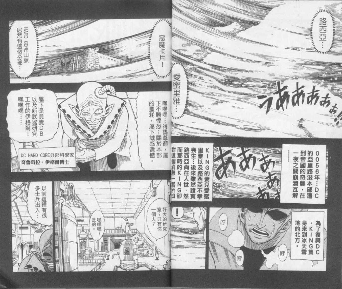 第20卷
