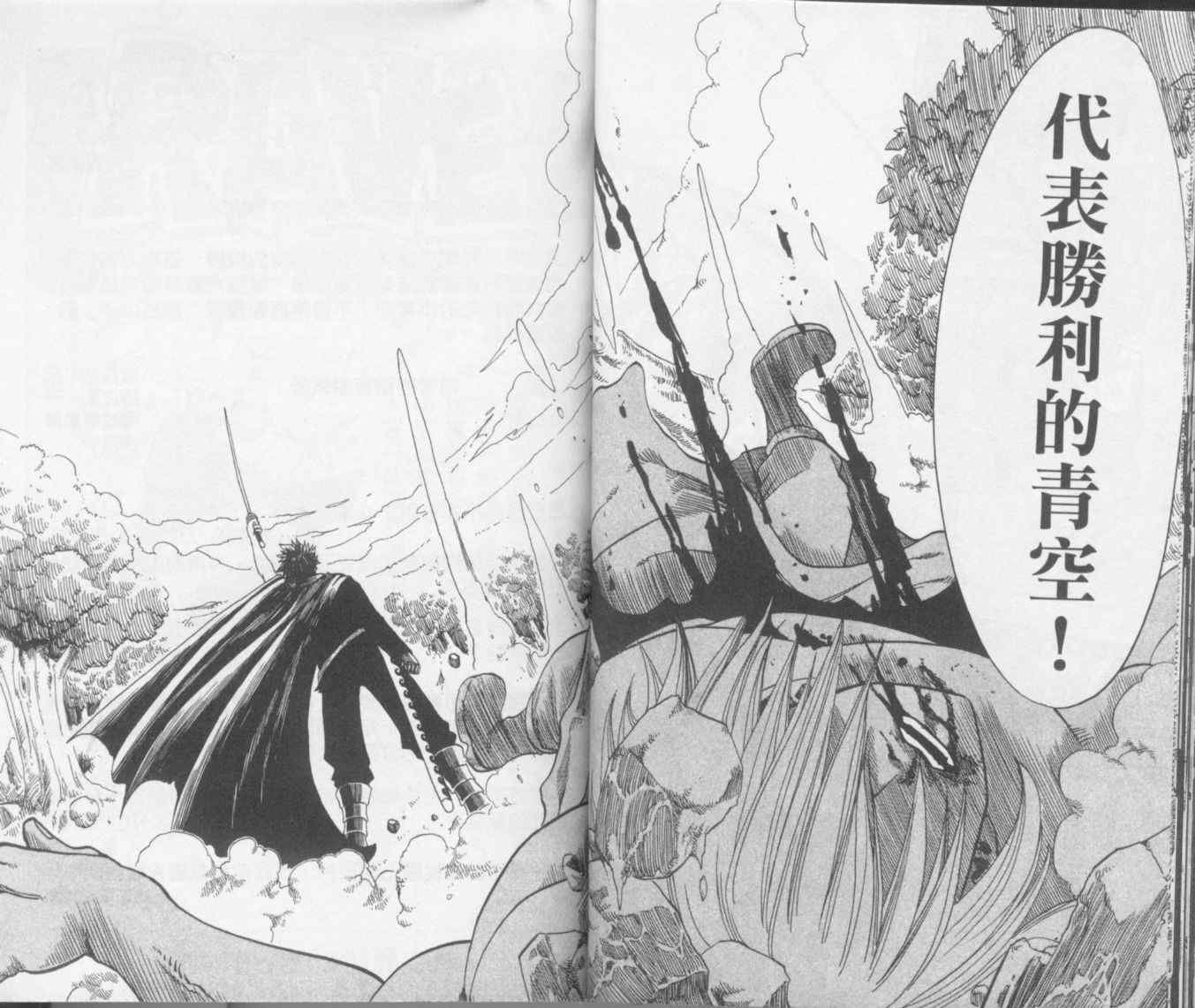 第20卷