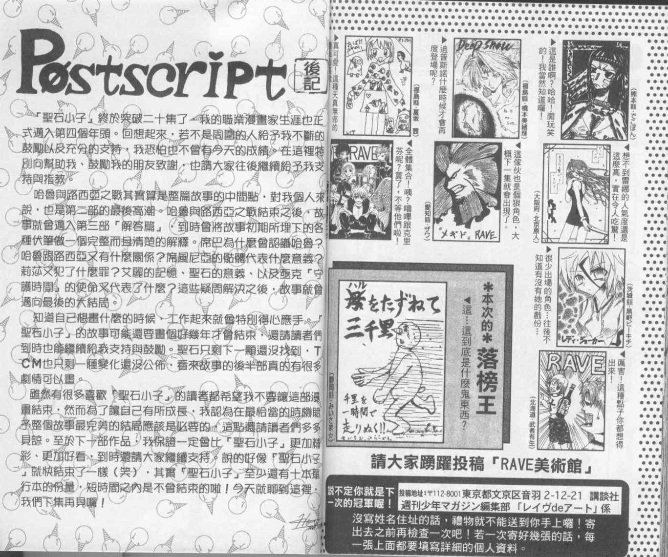 第20卷
