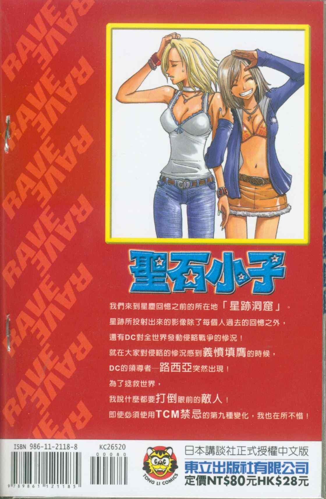 第20卷