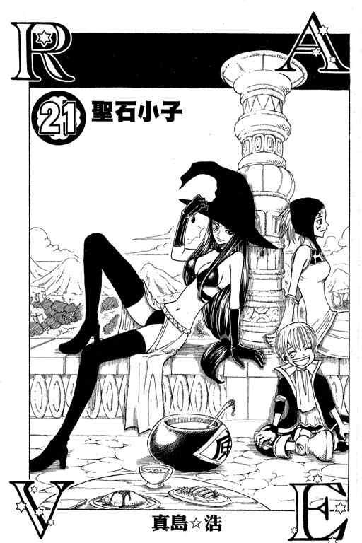 第21卷