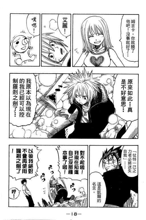 第21卷