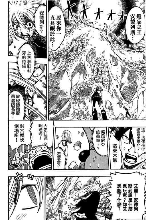 第21卷