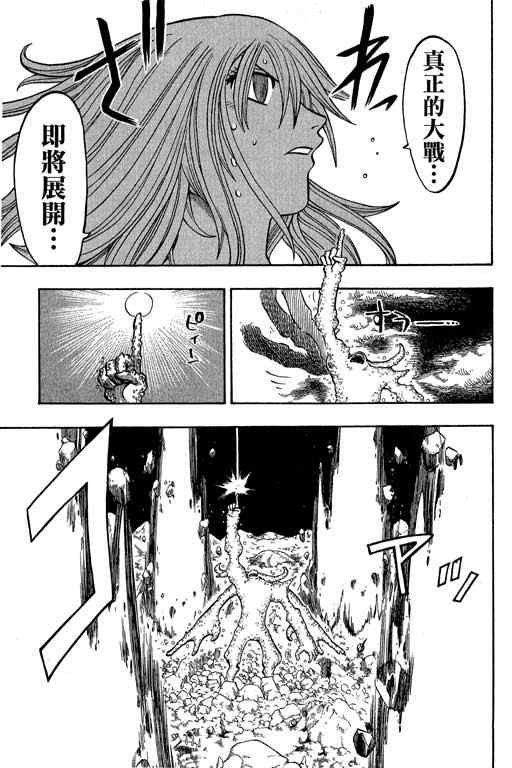 第21卷