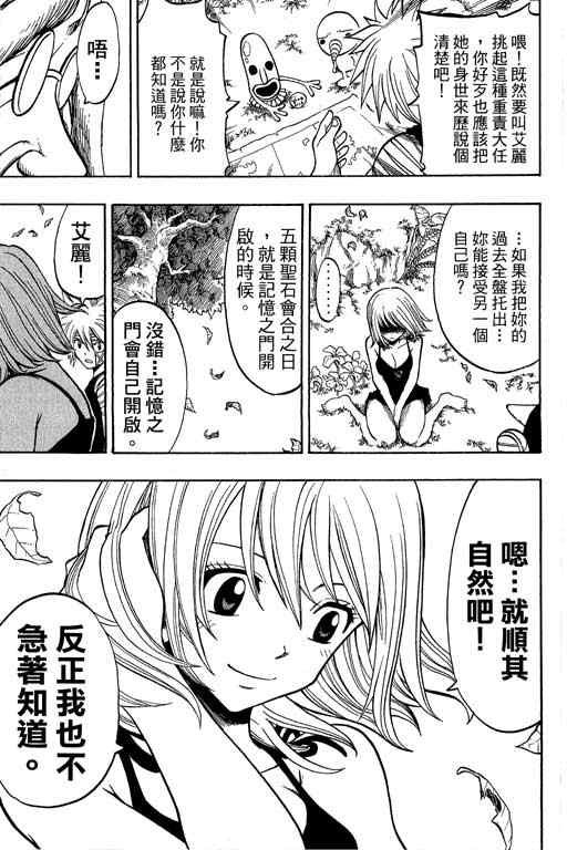 第21卷