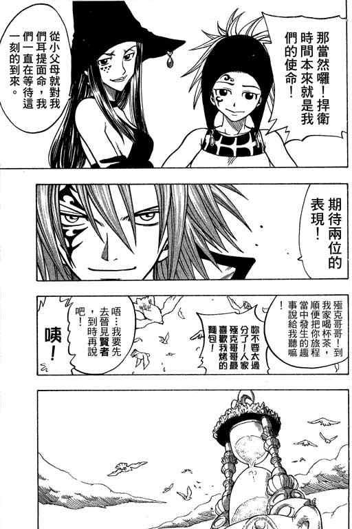 第21卷