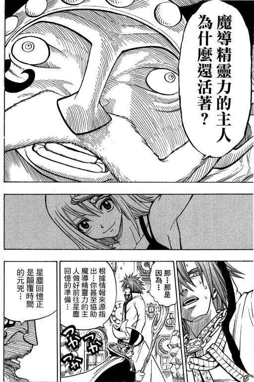 第21卷
