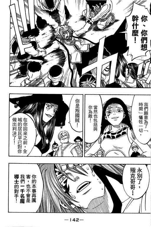 第21卷