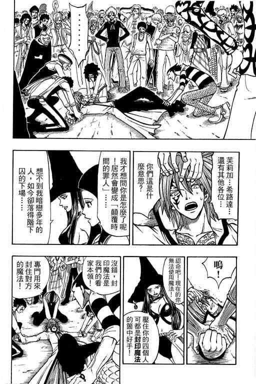 第21卷