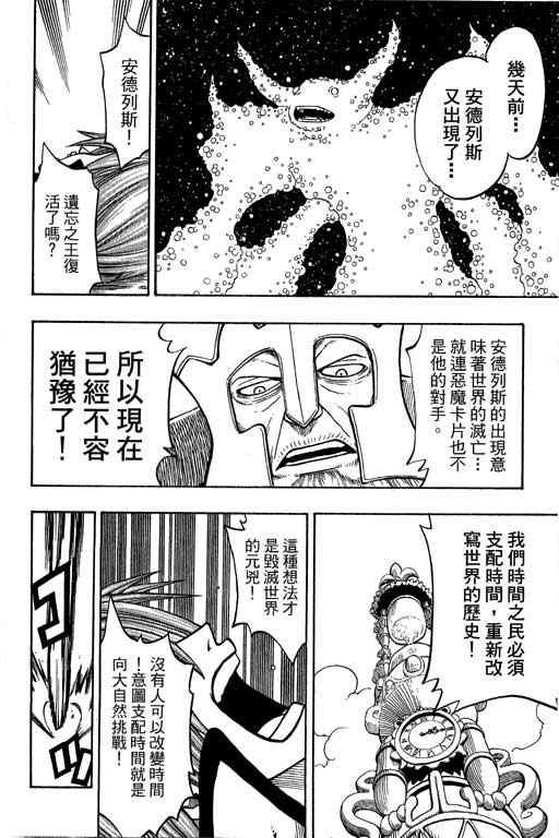 第21卷