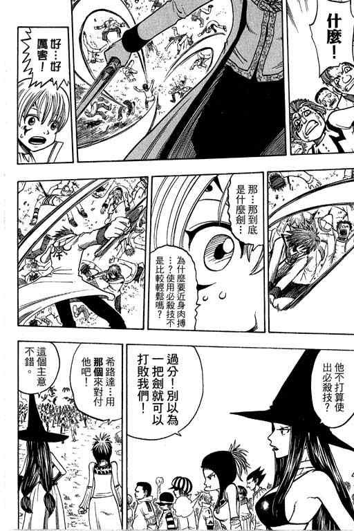 第21卷