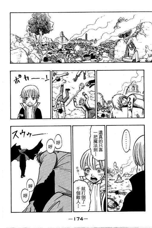 第21卷