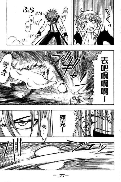 第21卷
