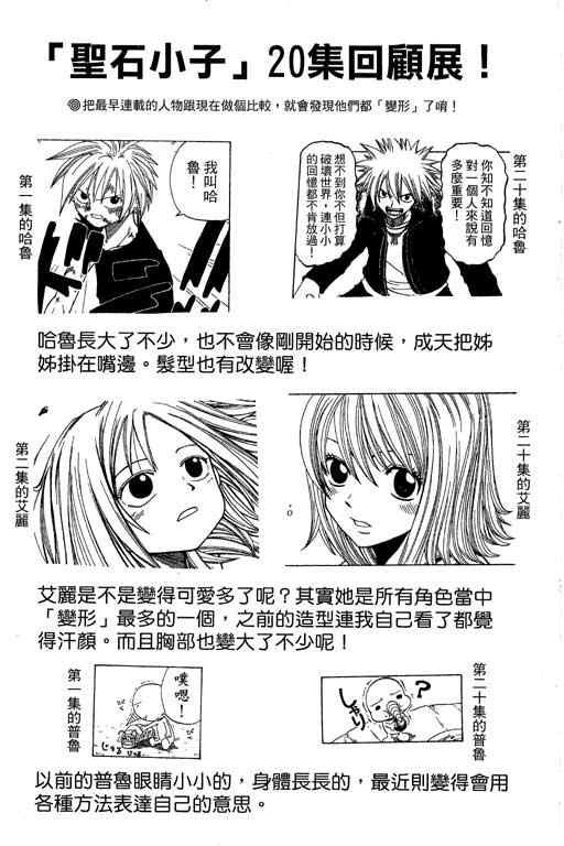 第21卷