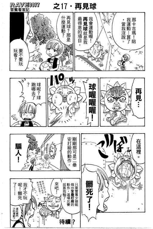 第21卷