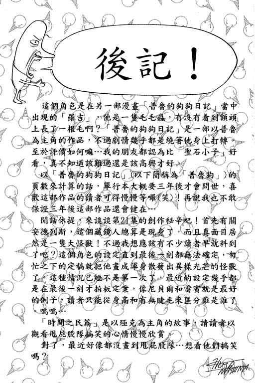 第21卷