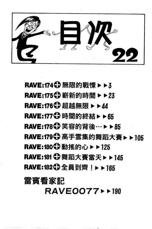 第22卷