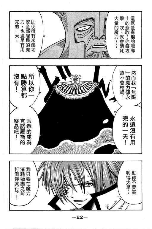 第22卷