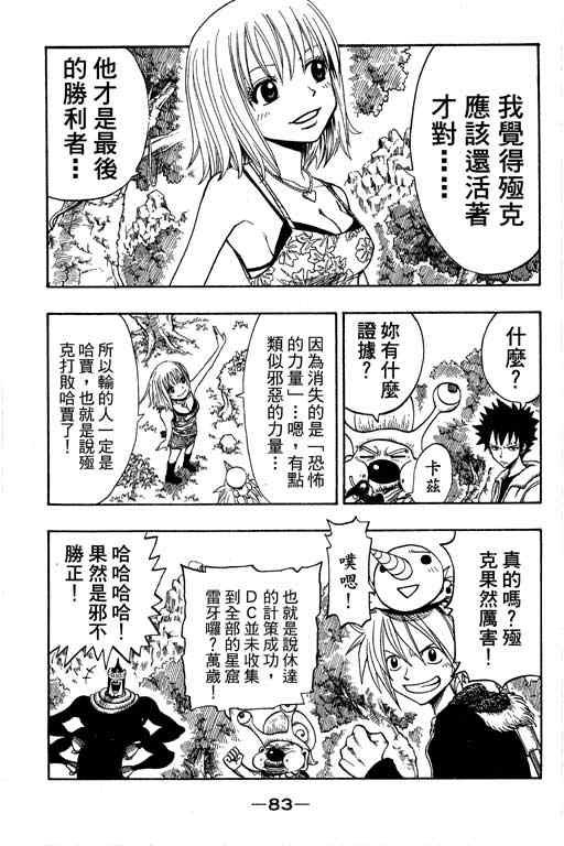 第22卷