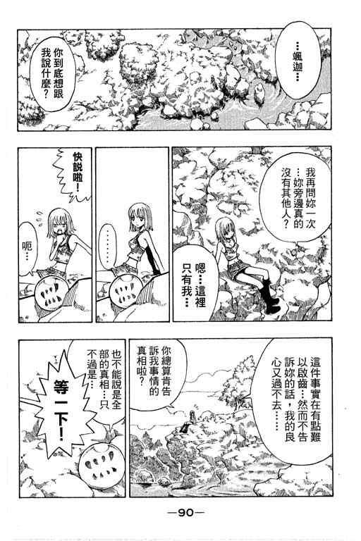 第22卷