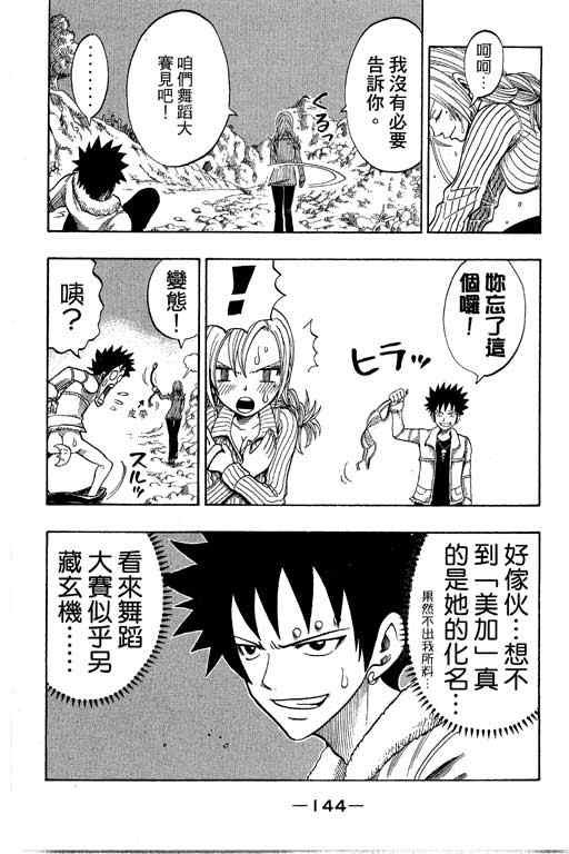 第22卷