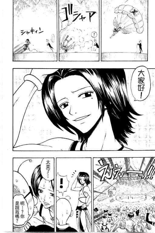 第22卷