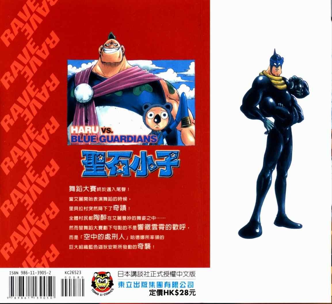 第23卷