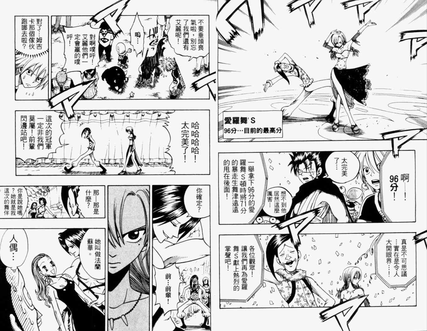 第23卷