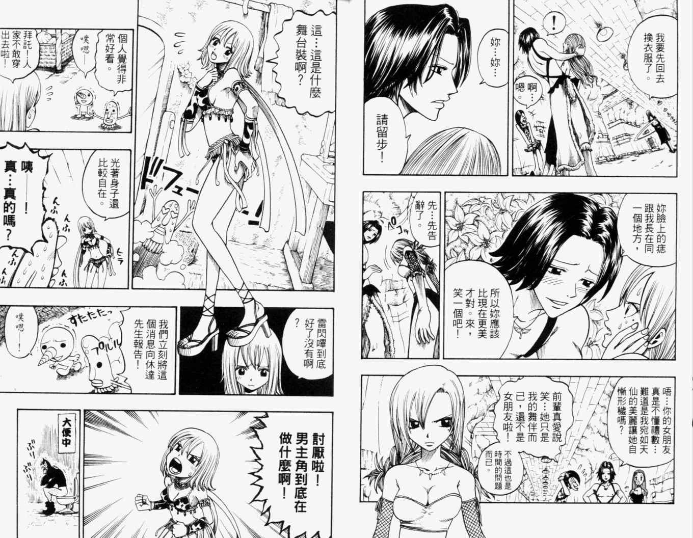 第23卷