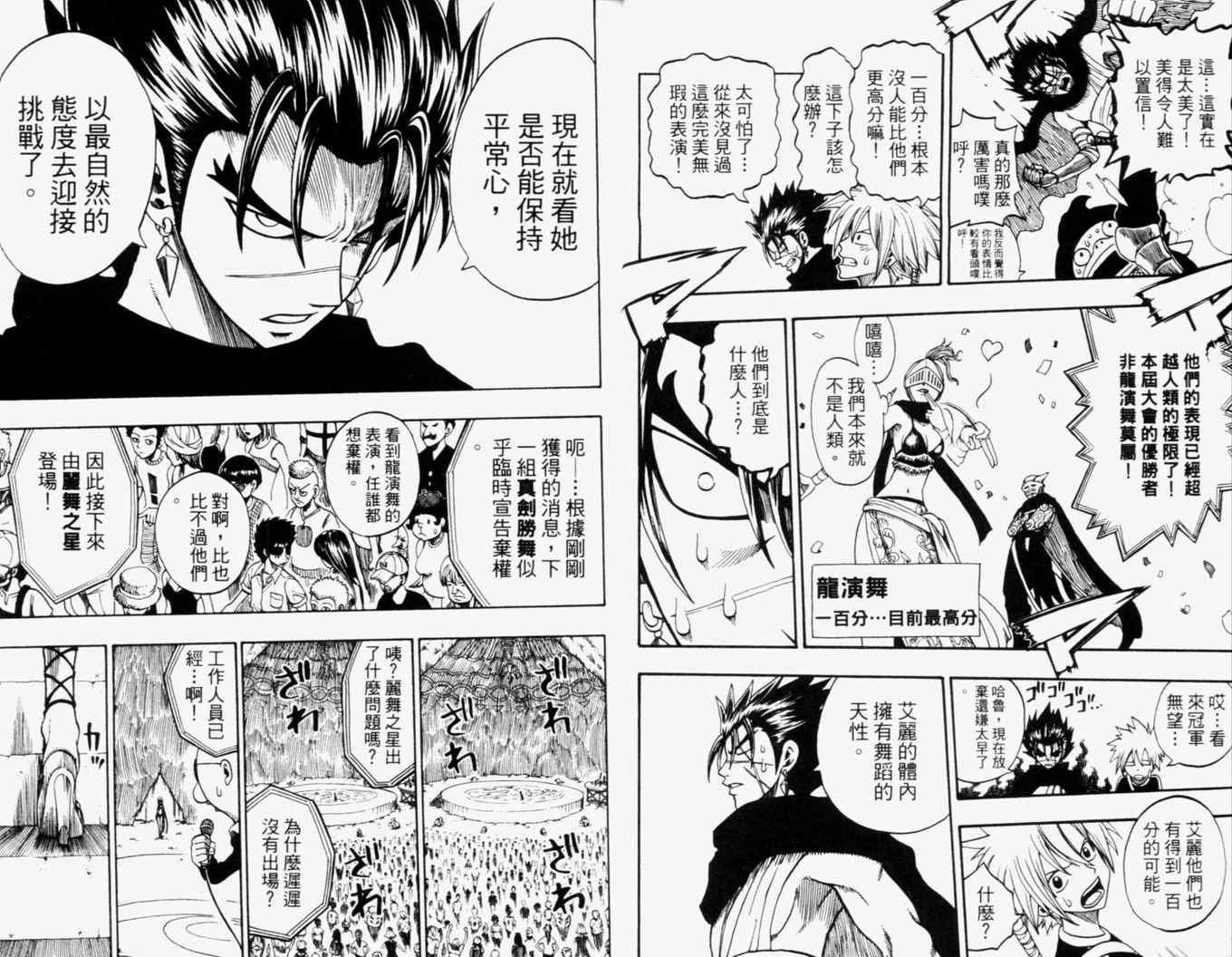 第23卷