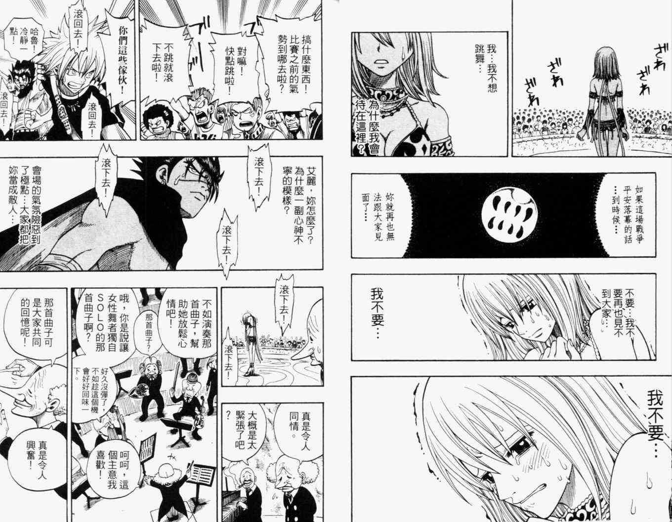 第23卷
