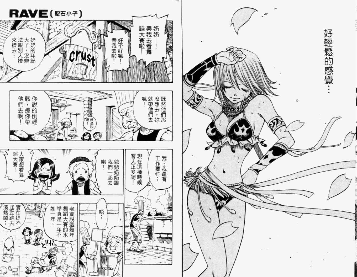 第23卷