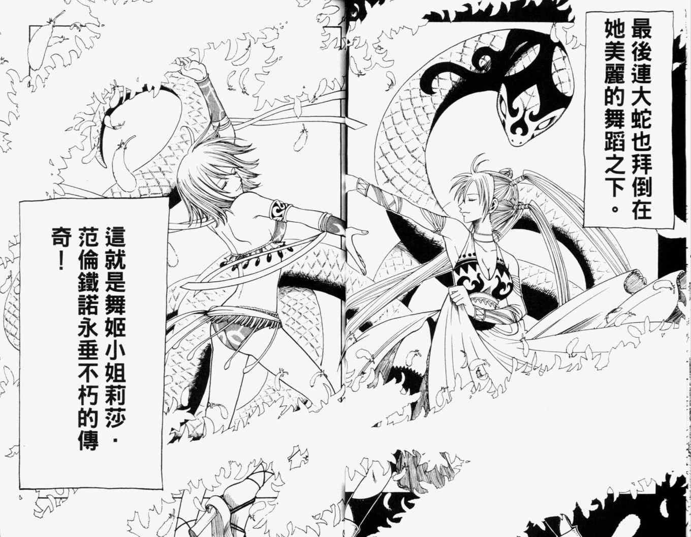 第23卷