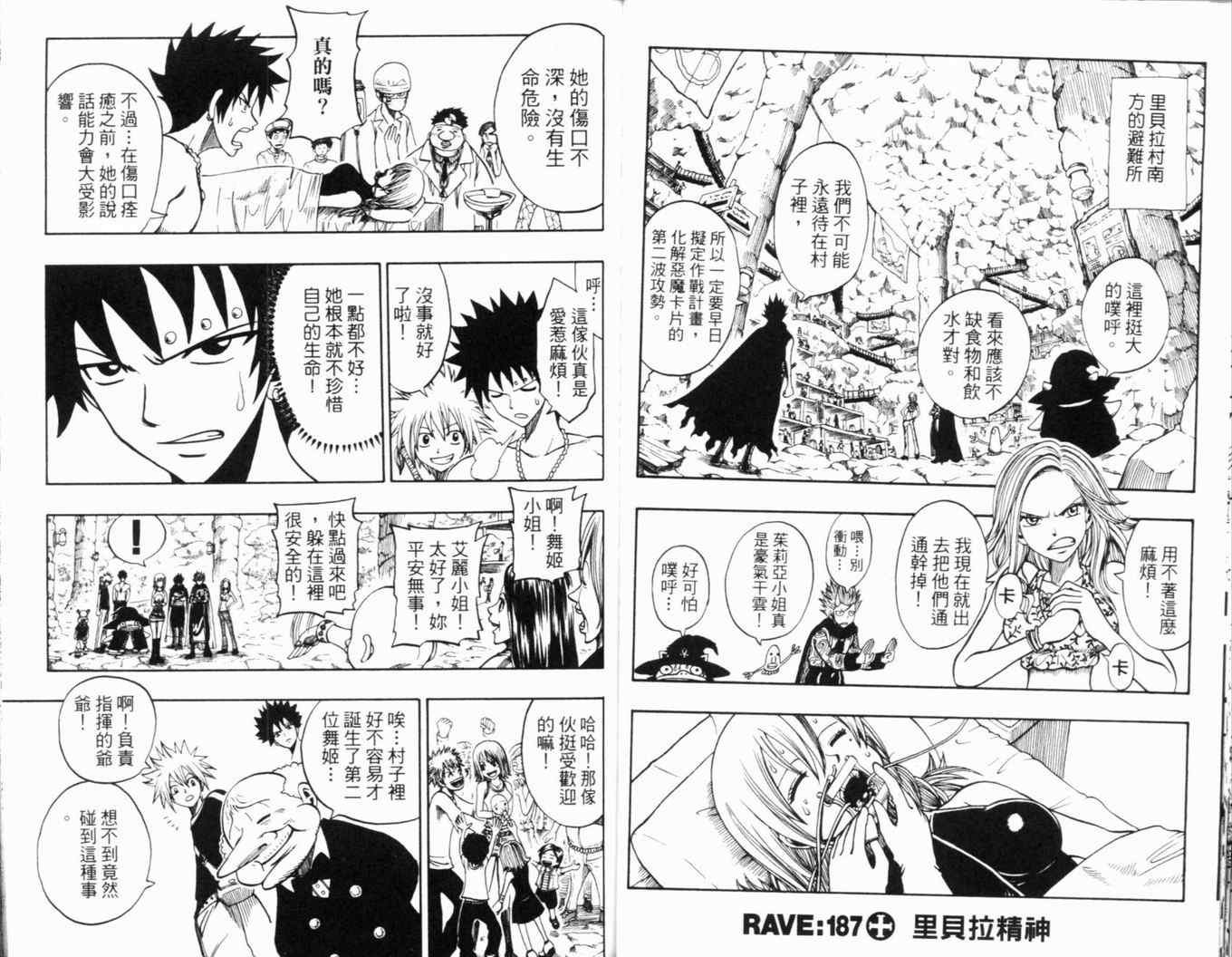 第23卷