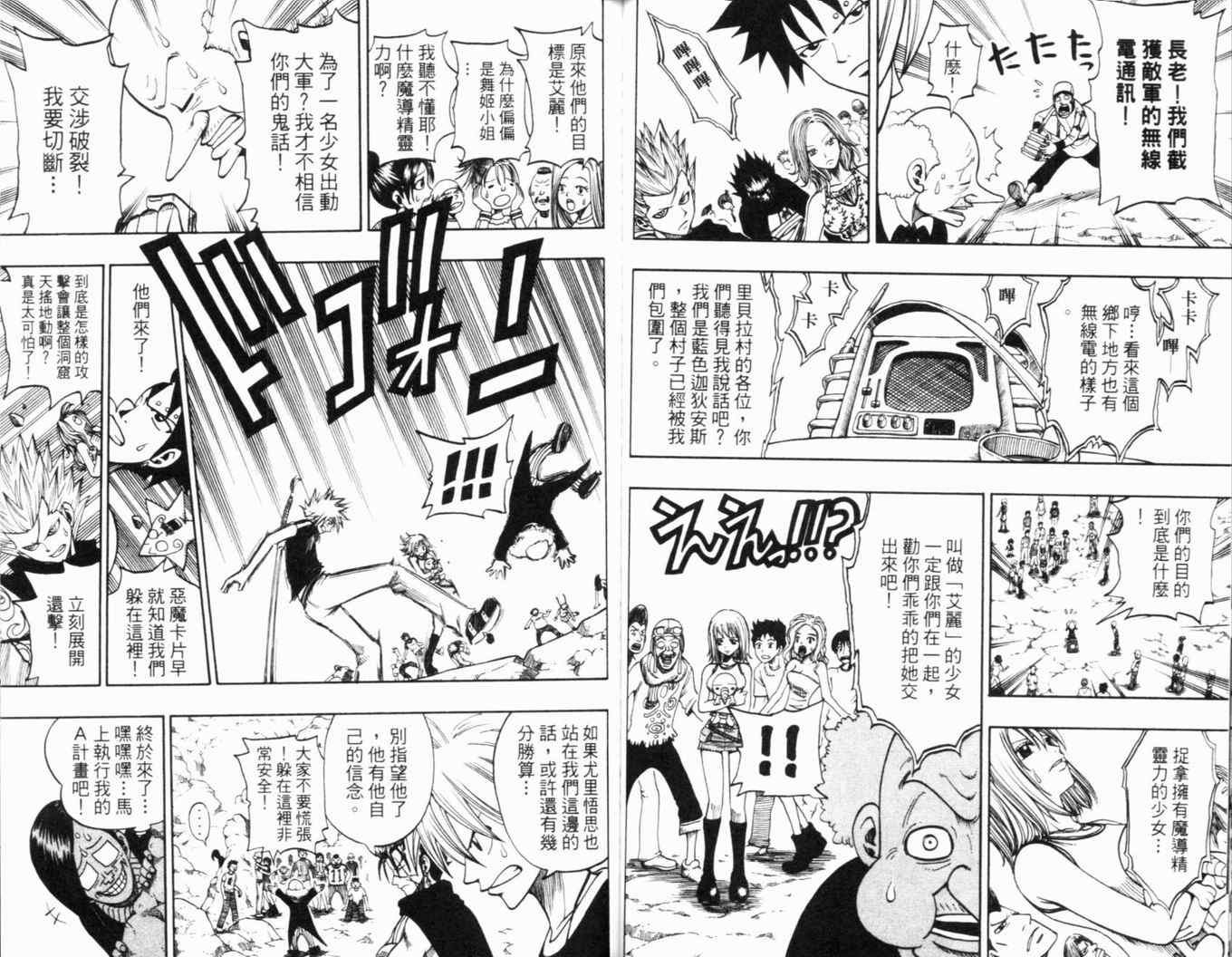 第23卷