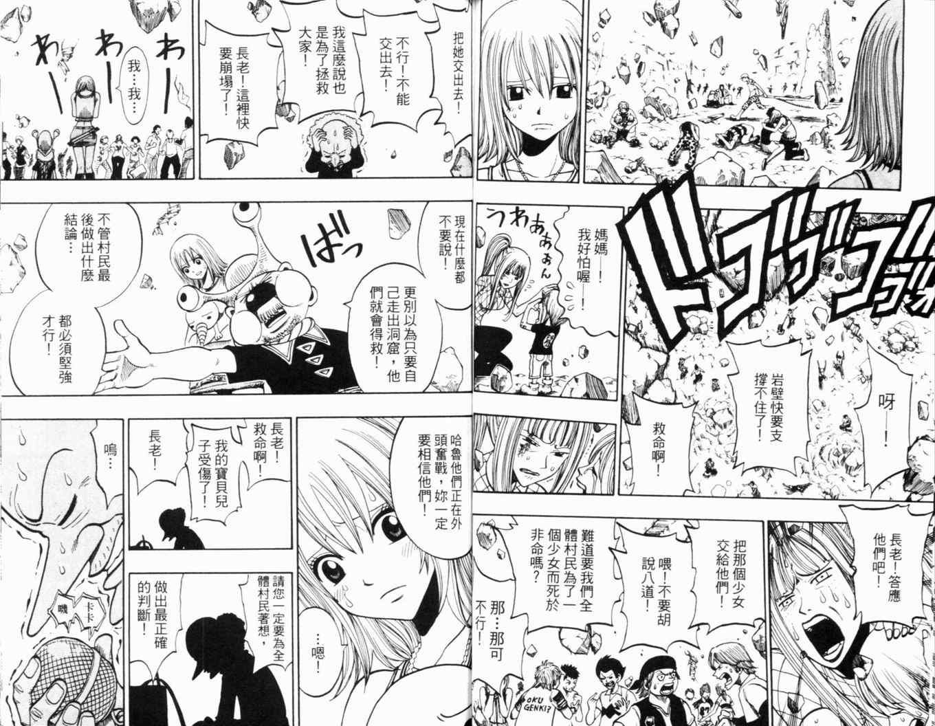 第23卷