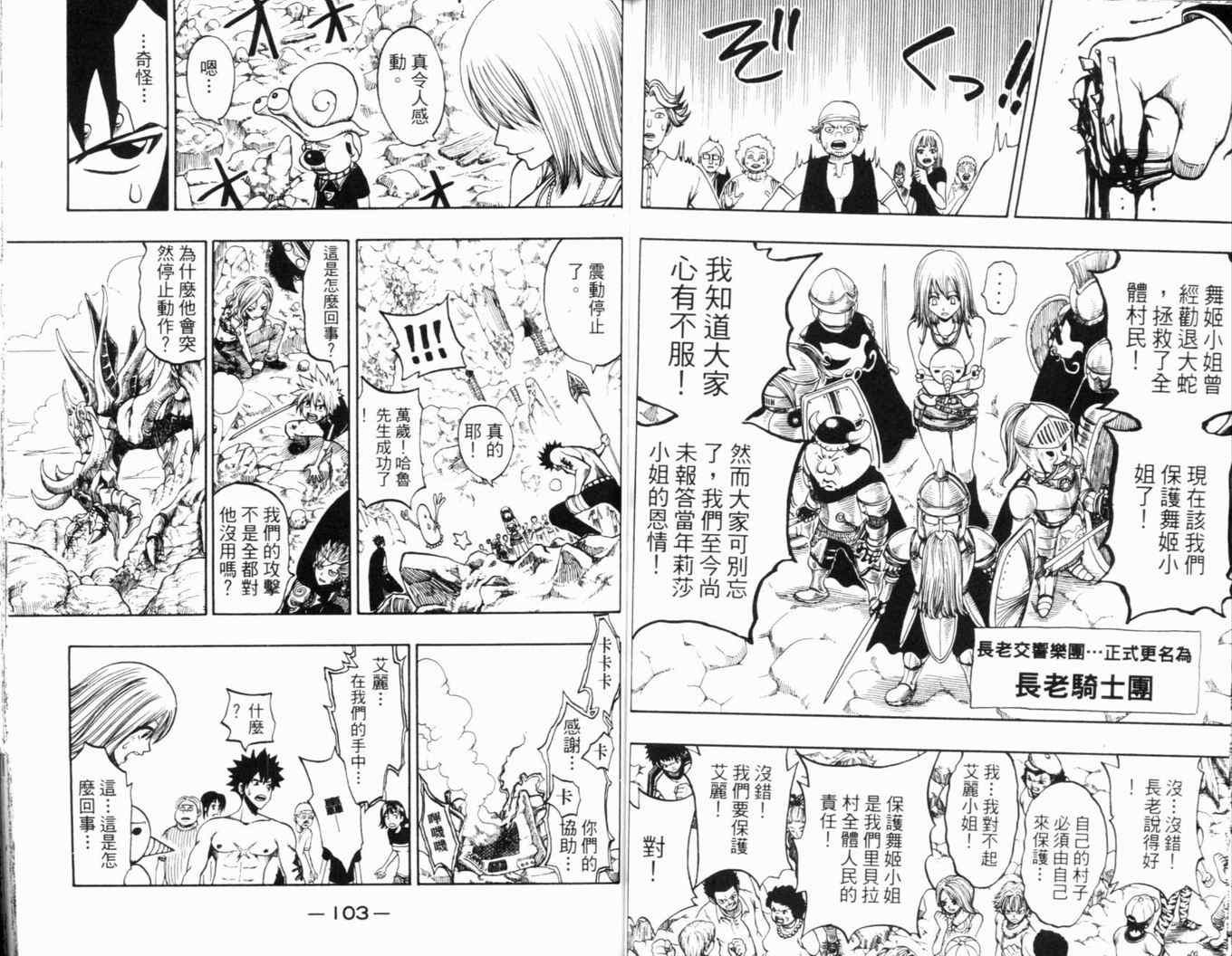 第23卷