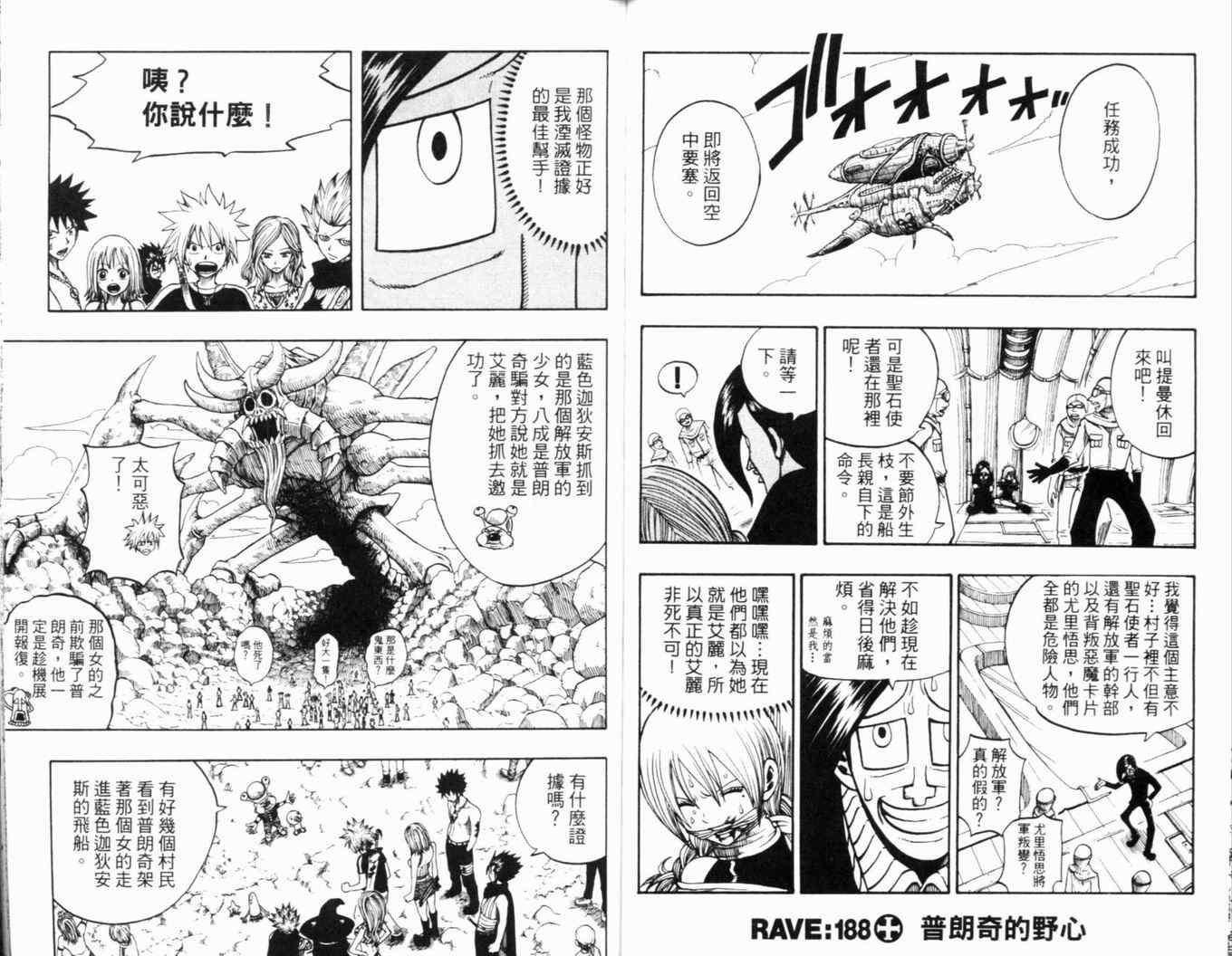 第23卷