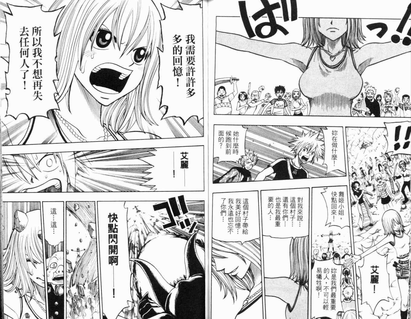 第23卷