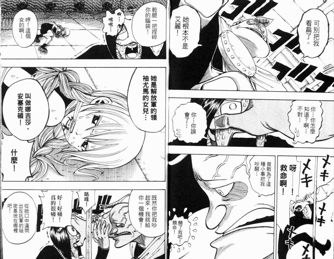 第23卷