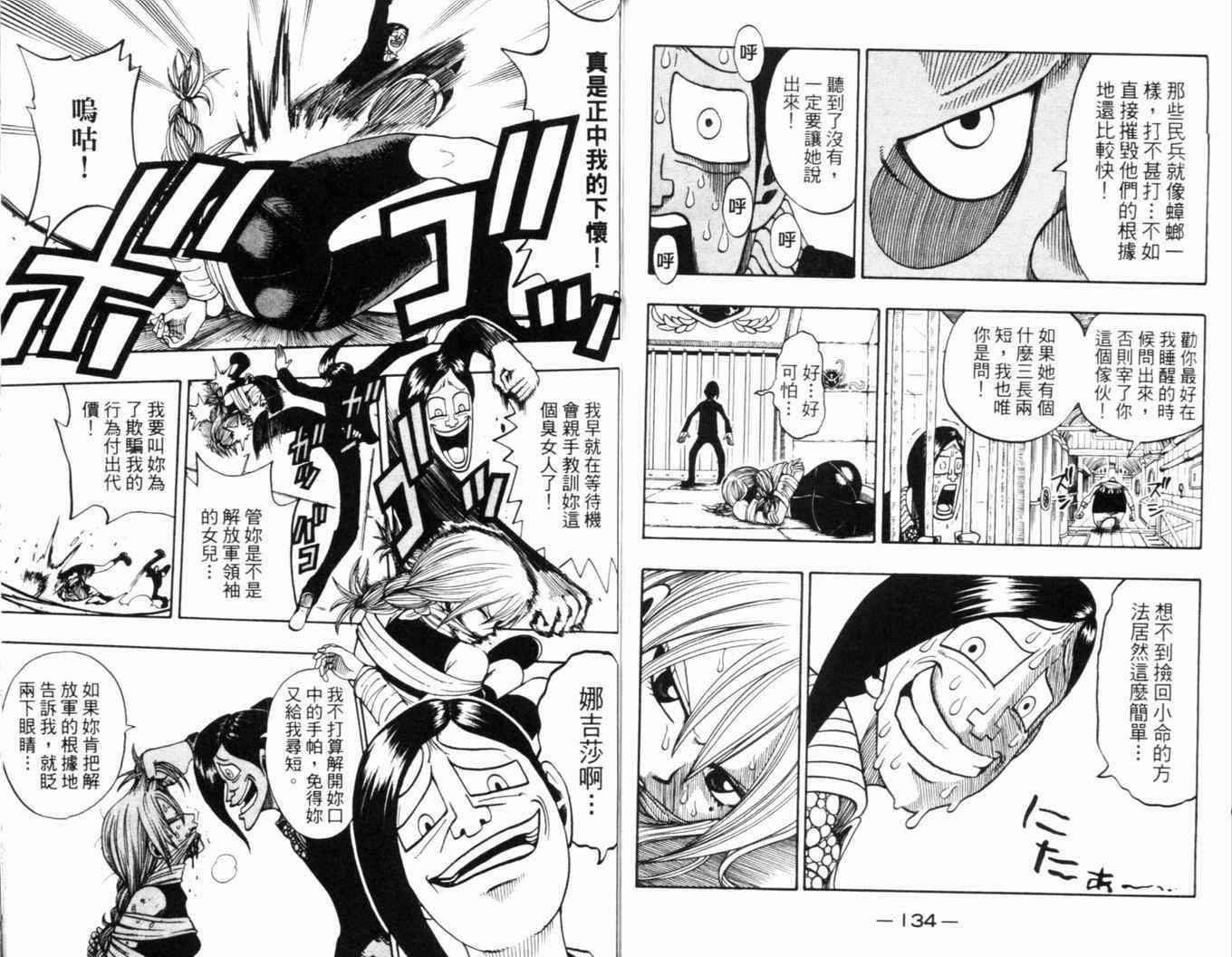 第23卷