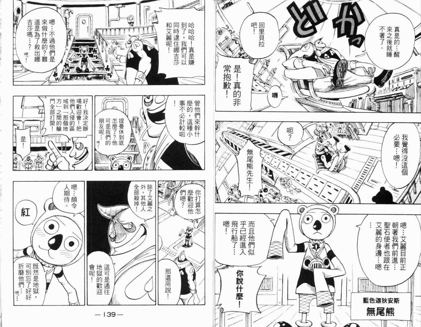 第23卷