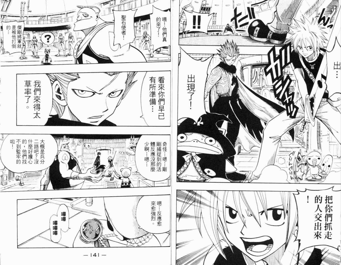 第23卷